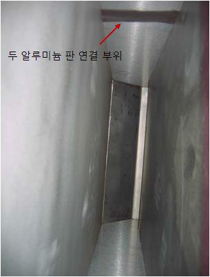 제작된 관통부 도파관 내부 모습