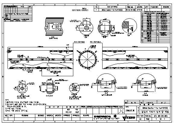 100 MeV DTL 탱크 공학 설계 도면(C)