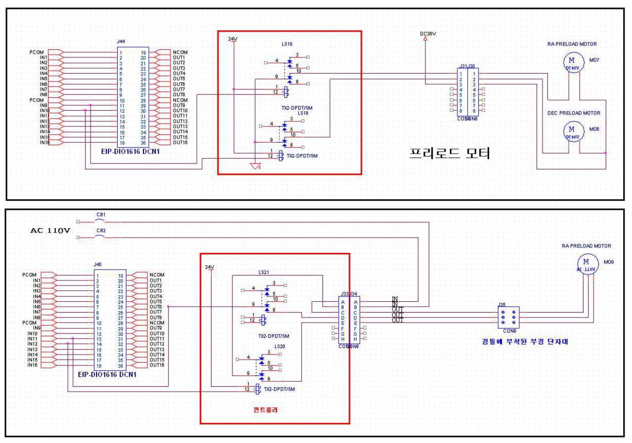 프리로드 모터 및 부경 결선도