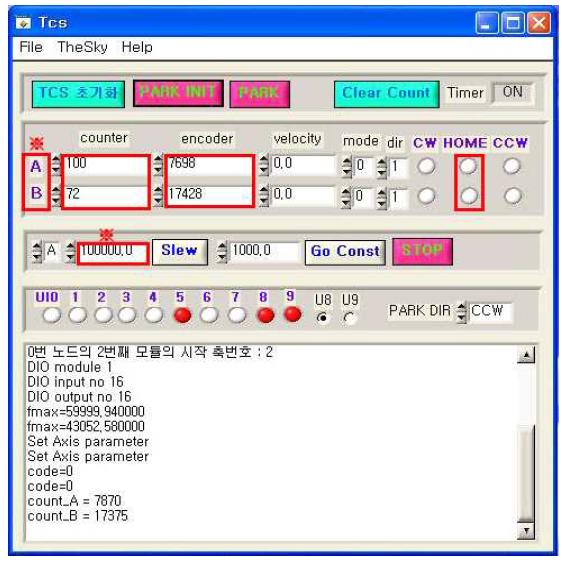 PARK INIT 버튼 눌렀을 경우 화면