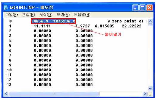 MOUNT.INP (pulse/sec, 적경,적위)