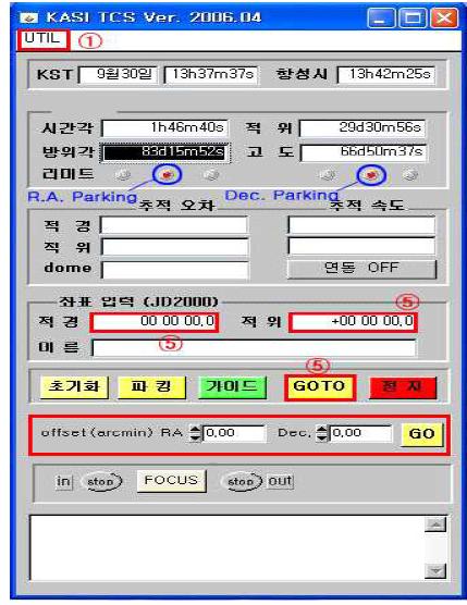 TCS.soao 실행화면