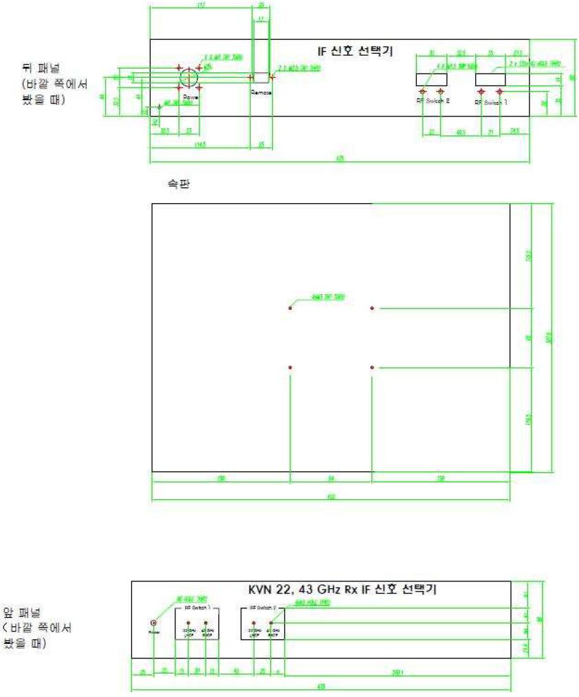 임시 중간 주파수 선택기 케이스 도면
