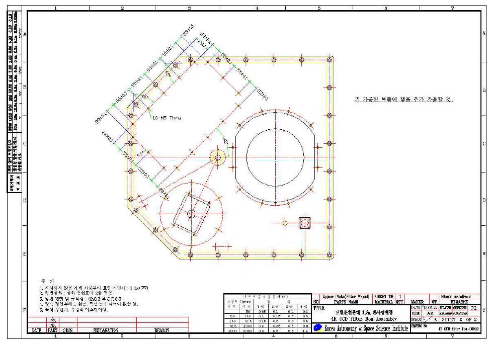 컨트롤 박스 (4k CCD Filter Box)-1 설계도면