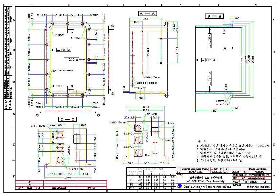 컨트롤 박스 (4k CCD Filter Box)-2 설계도면