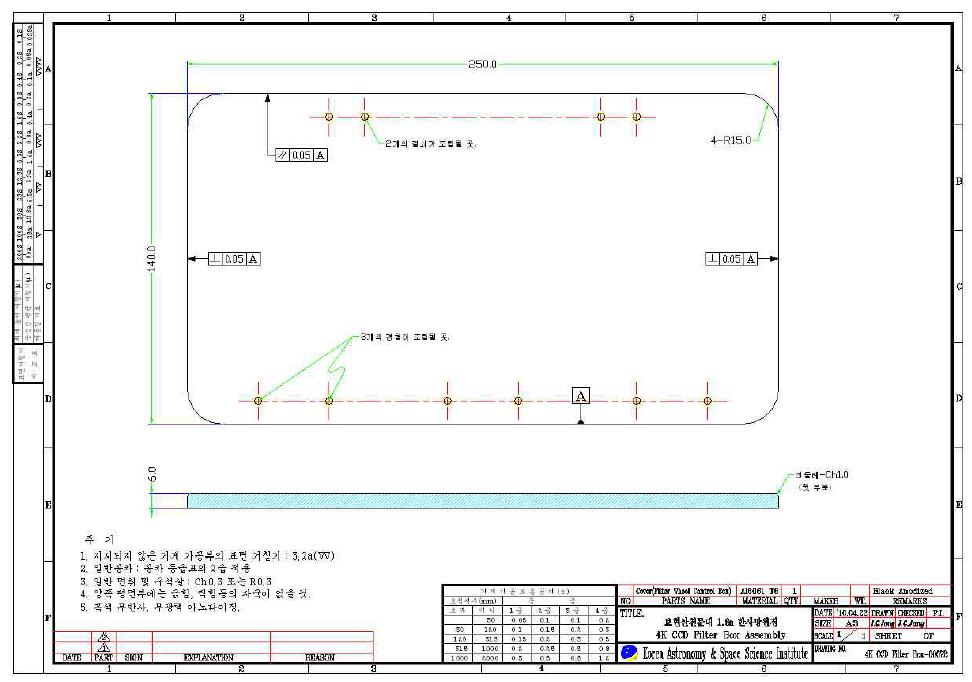 컨트롤 박스 (4k CCD Filter Box)-3 설계도면