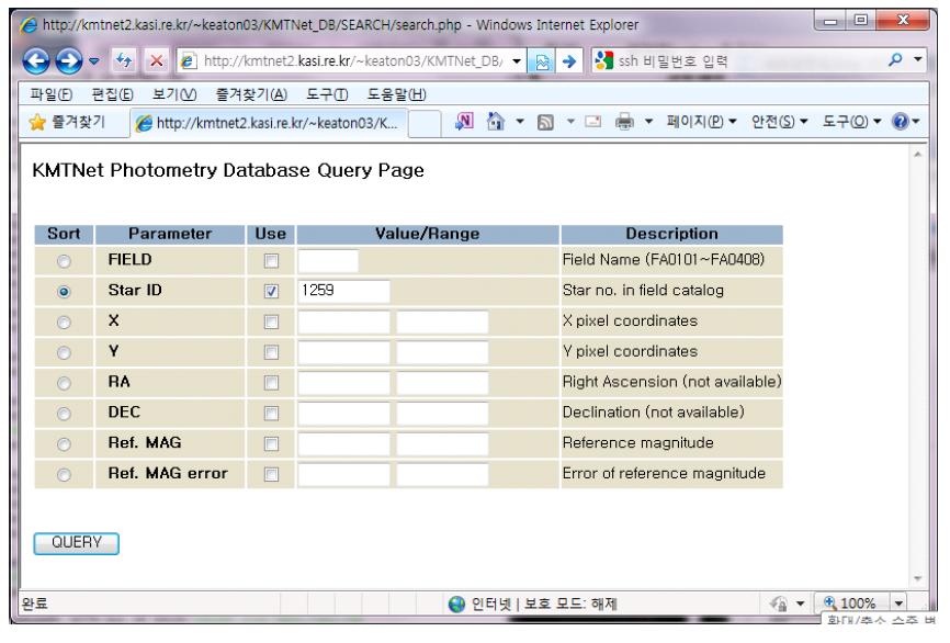 KMTNet 측광자료 검색 페이지