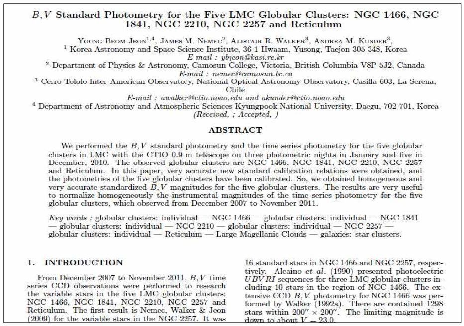 다섯 개의 LMC 구상성단에 대한 BV 표준화 연구 논문 작성.