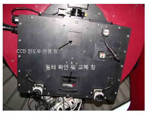 필터 박스 하부