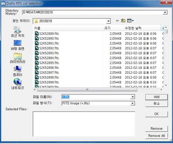 Dipho_all을 누르면 Dipho Fits Selection 창이 뜬다.