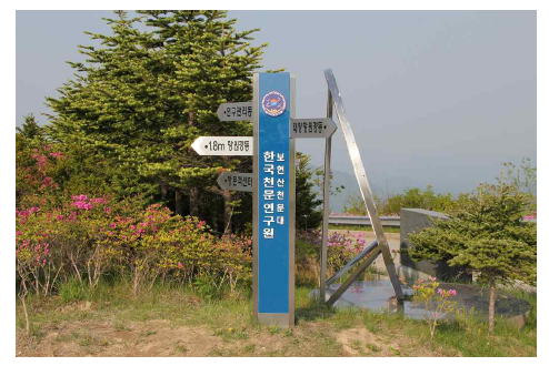 이정표
