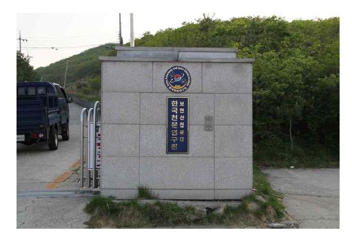 정문 우측