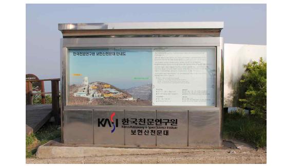 안내 게시판
