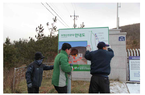 보현산천문대 안내도