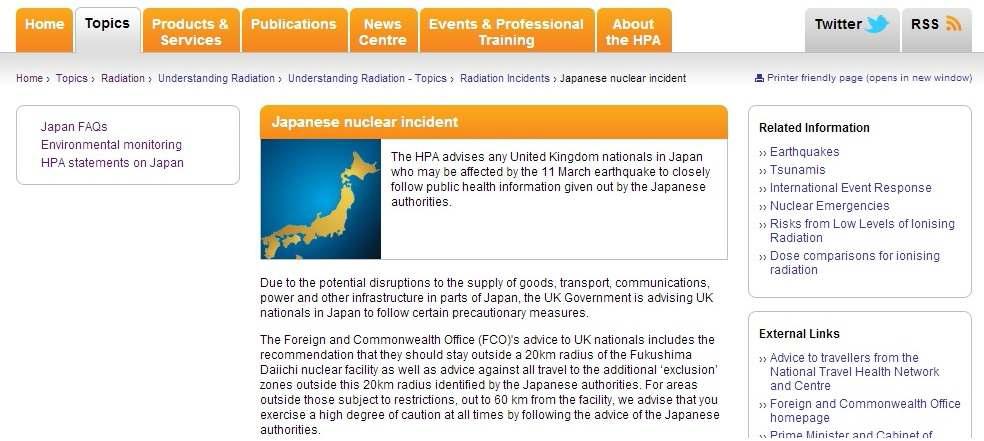 영국 HPA에서 제공하는 후쿠시마 원전사고 내용