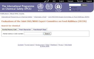 「The International Programme on Chemical Safety (IPCS) (http://apps.who.int/ipsc/ database/ evaluations/search.aspx)」 의 검색 데이터베이스
