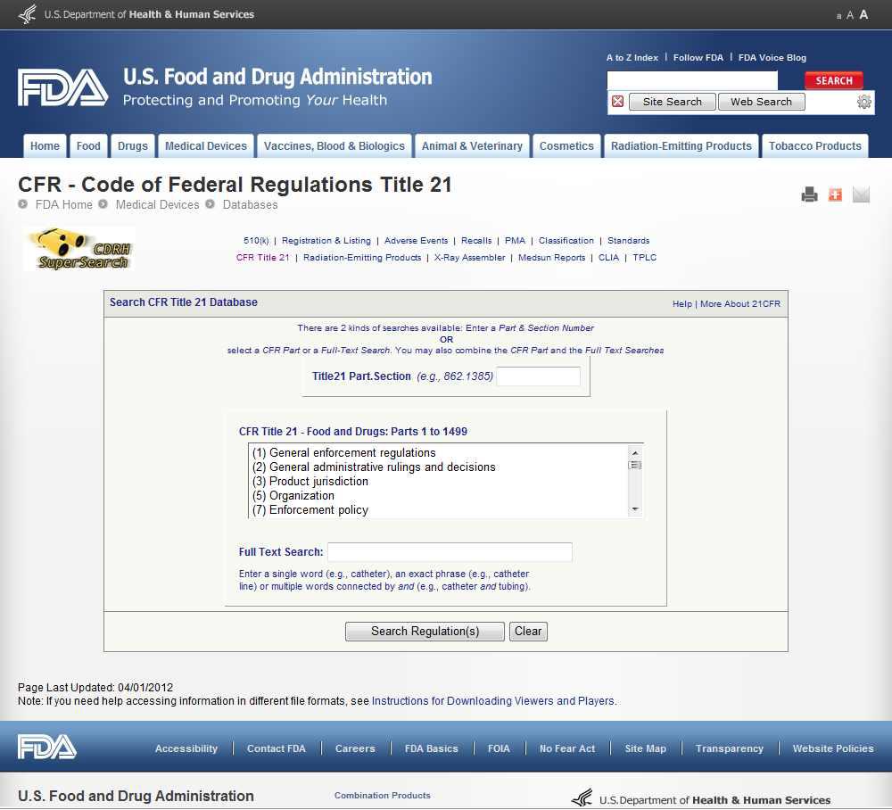 CFR – Code of Federal Regulations Title 21 검색창