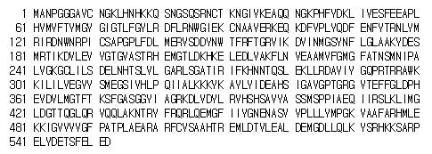 Serine palmitoyltransferase long chain subunit 3의 아미노산 서열