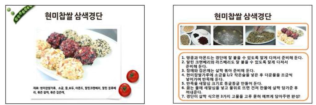 2차시 교육 ppt 슬라이드(The Example of 2nd Course Presentation Slides)