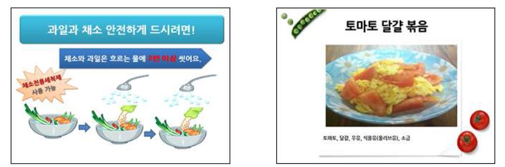 3차시 교육 ppt 슬라이드(The Example of 3rd Course Presentation Slides)