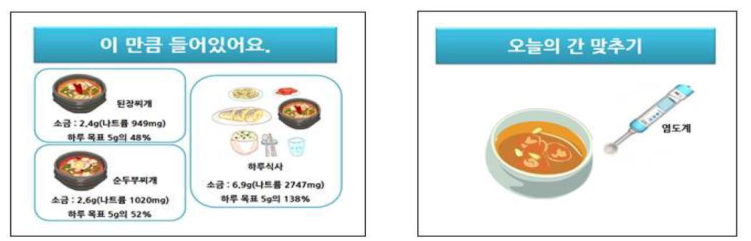 5차시 교육 ppt 슬라이드(The Example of 5th Course Presentation Slides)