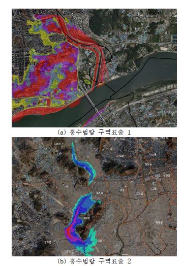 그림 4.23 홍수범람 구역 표출