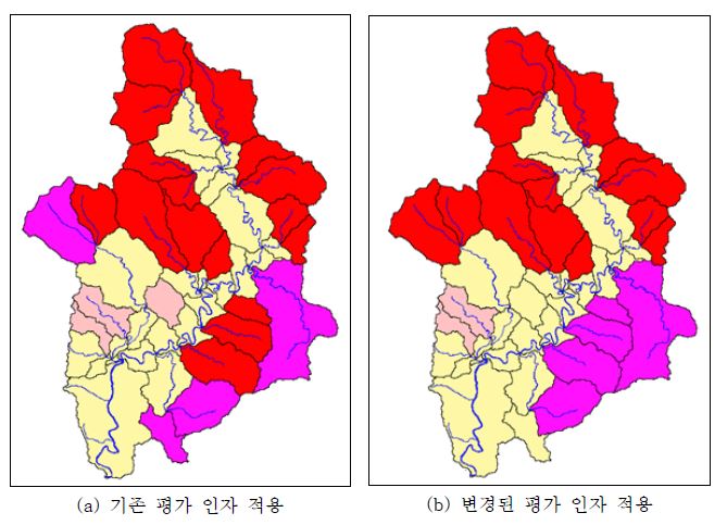 그림 2.10 시범유역에 대한 위험지구 평가 결과 비교