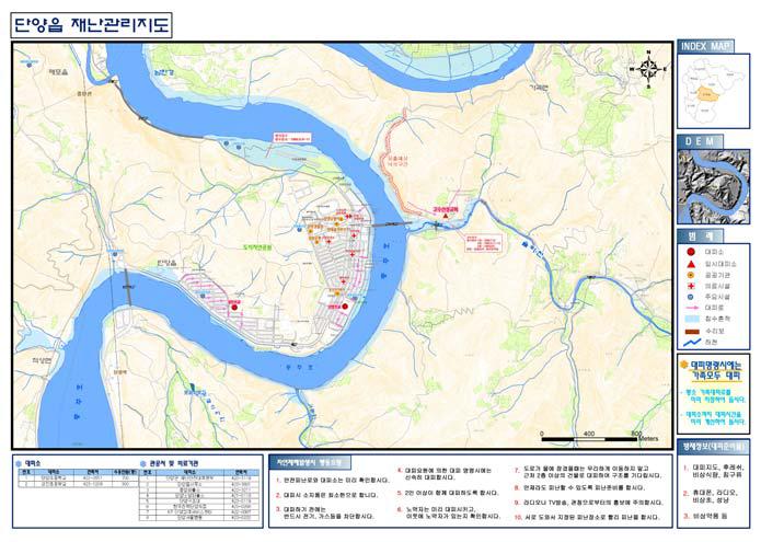 재해지도 컬렉션의 충청북도 단양군 재해정보지도 일부