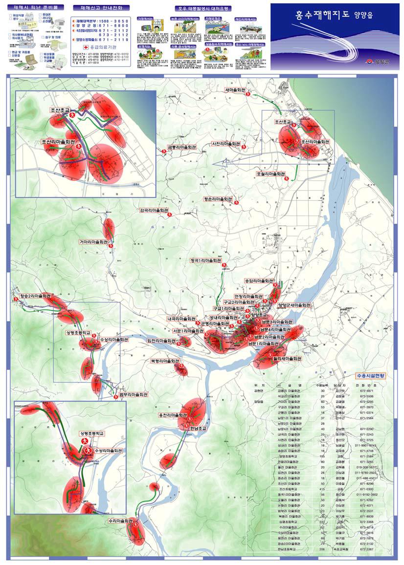 양양군 양양읍 홍수재해지도