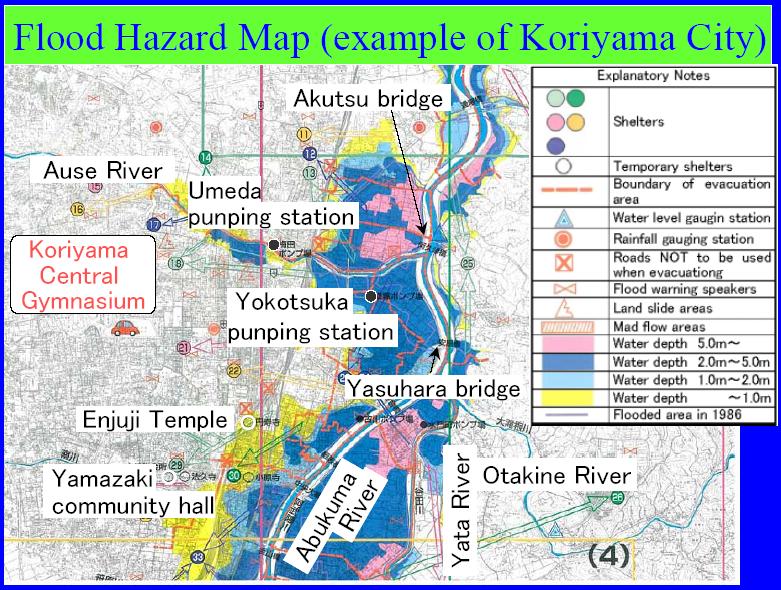 일본의 홍수범람위험구역도