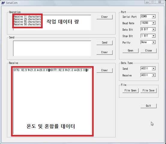 컴퓨터로 전송되는 데이터 로그