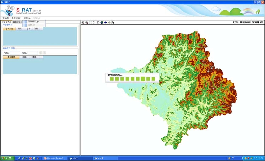 그림 3.11 지형자료 입력후 분석