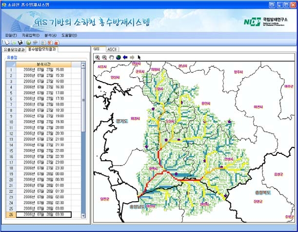 그림 6.27 범람모의 결과(03:30)