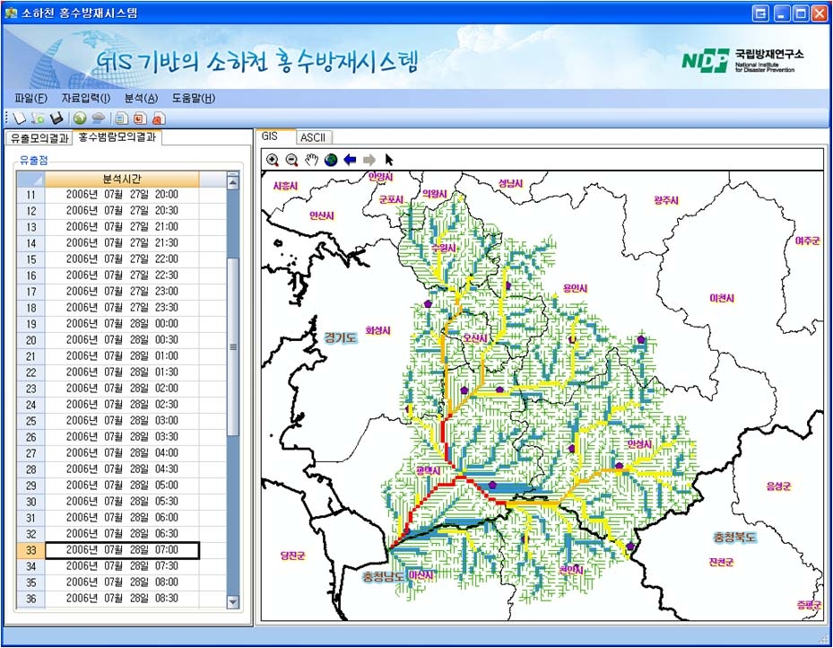 그림 6.28 범람모의 결과(07:00)