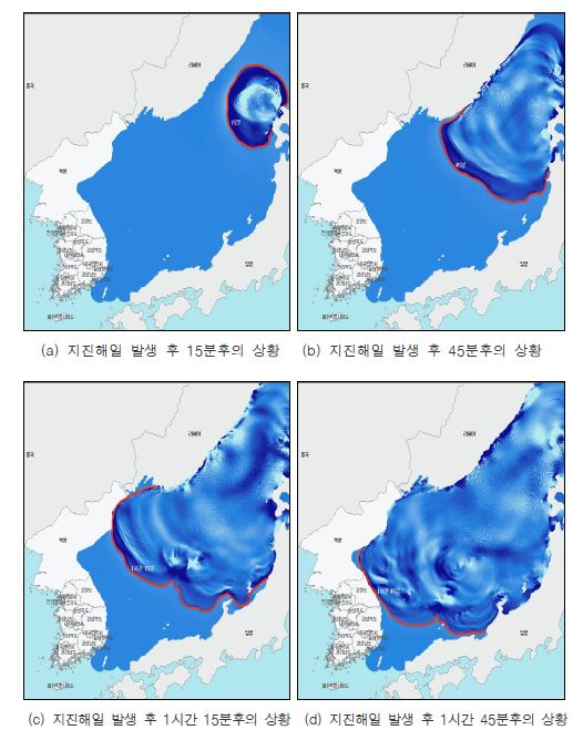 그림 5.9 시간에 따른 지진해일의 전파과정(발생원 9)