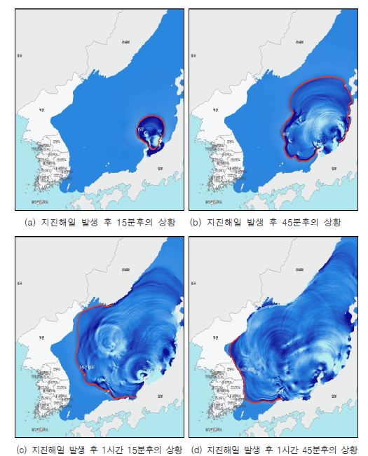 그림 5.1 시간에 따른 지진해일의 전파과정(발생원 1)