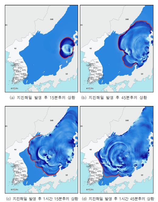 그림 5.4 시간에 따른 지진해일의 전파과정(발생원 4)