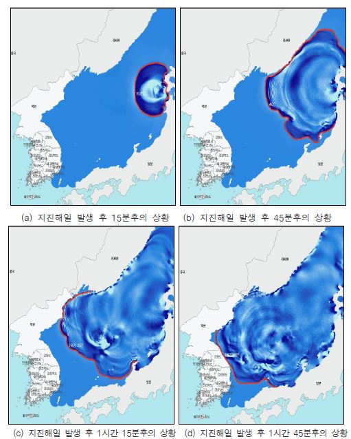 그림 5.6 시간에 따른 지진해일의 전파과정(발생원 6)