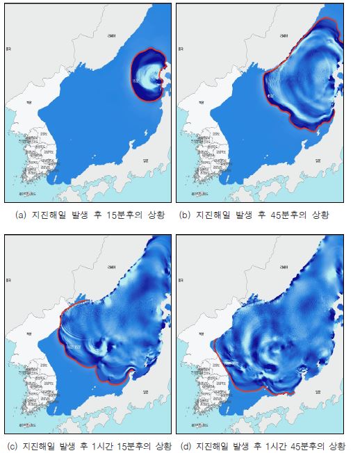 그림 5.7 시간에 따른 지진해일의 전파과정(발생원 7)