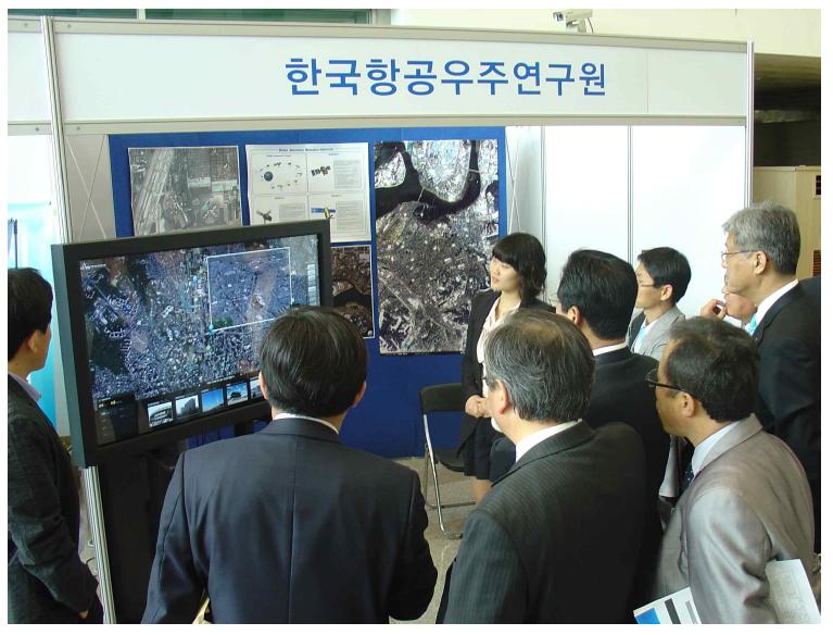 2010년 한국지리정보학회에 설치된 홍보 부스