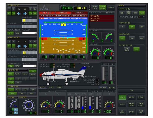비행통제 설계 화면