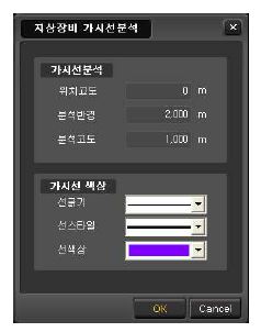 지상장비 가시선 분석