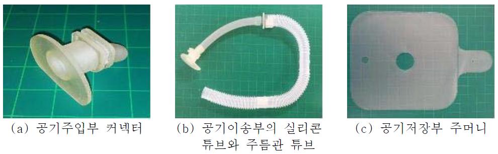 인공호흡 모듈 구성