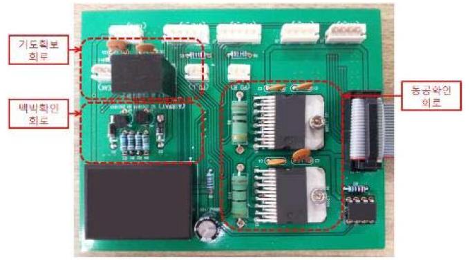 의식확인/맥박확인/기도확보 구동용 PCB