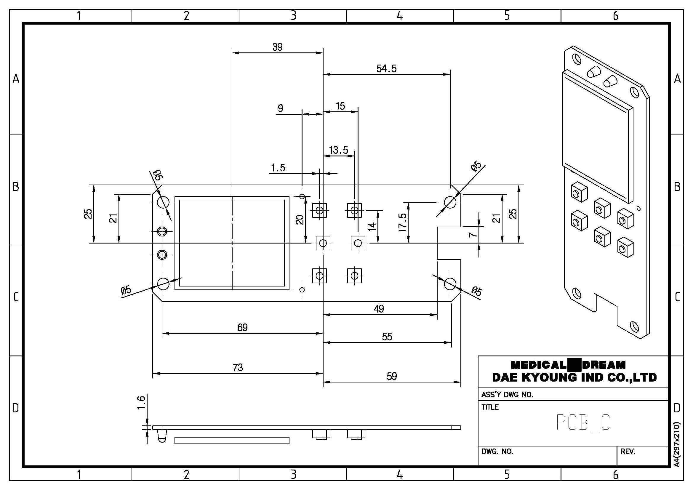 리모콘 PCB 레이아웃도(LCD)