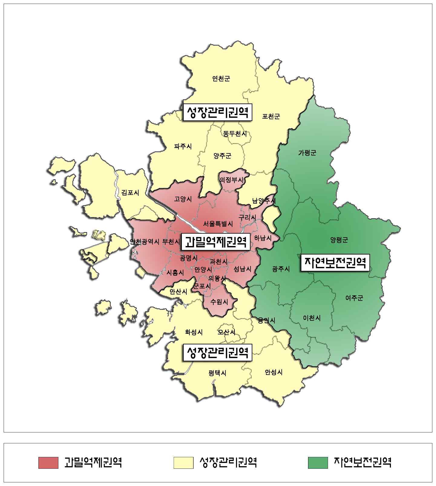 그림 4-2. 수도권 권역구분 현황도(2005년)