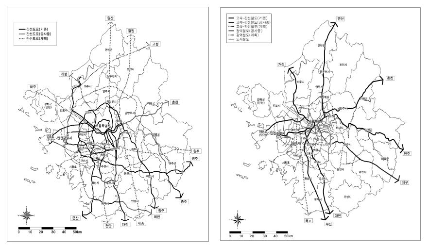 그림 4-11. 수도권 광역도시계획 간선도로망 계획구상(좌) 및 수도권 광역도시계획 간선철도망 계획구상(우)