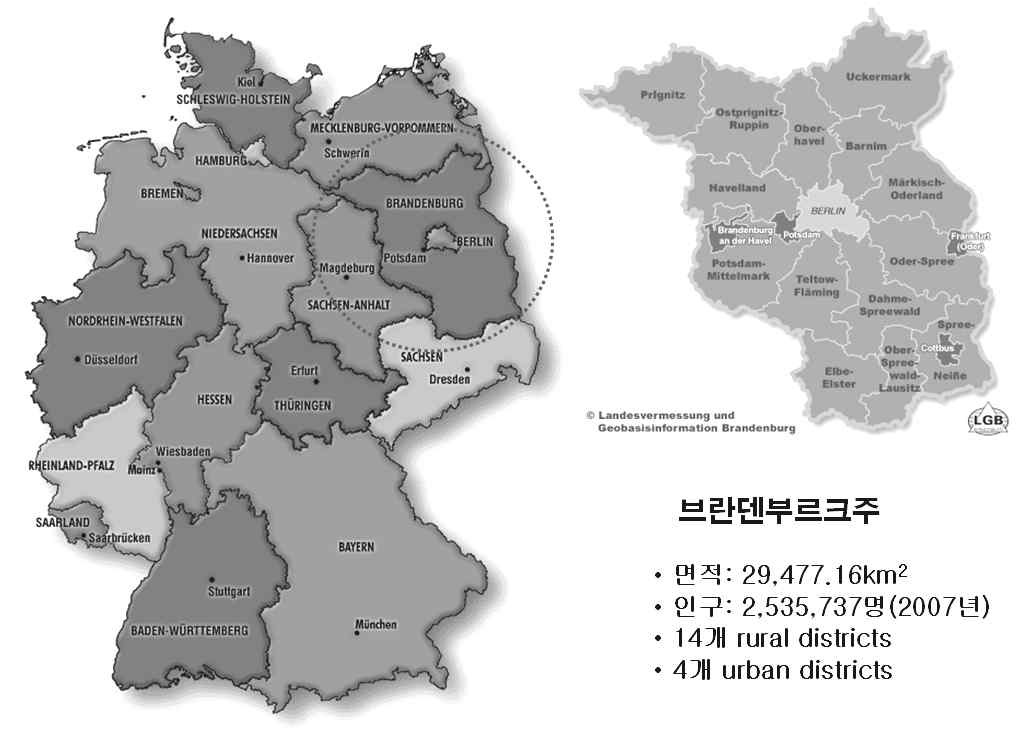 그림 2-1. 브란덴부르크 주의 위치 및 일반사항