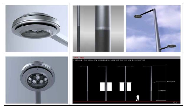광교 신도시 LED 가로등 디자인