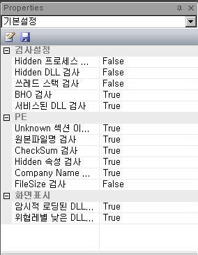 환경설정 윈도우